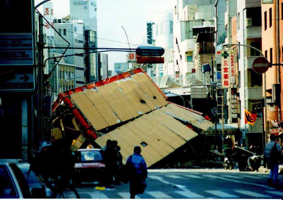 Hanshin -Awaji Earthquake 1995.